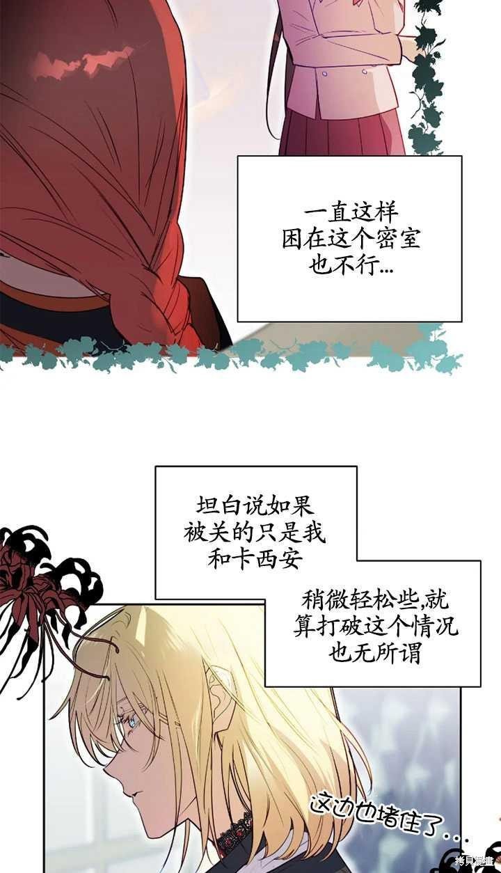 第97话