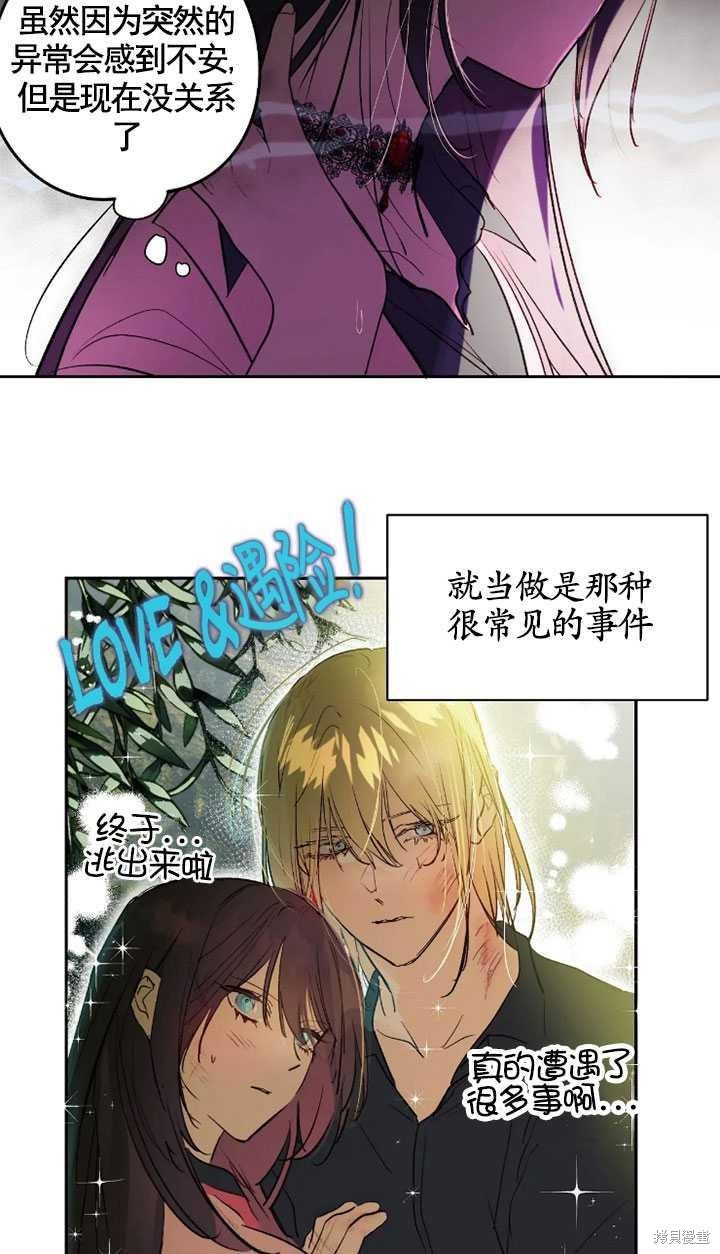 第97话