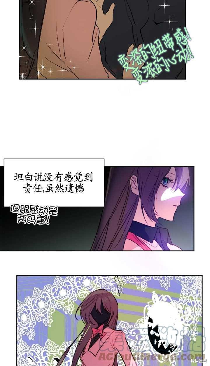 第97话