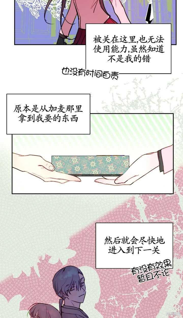 第97话