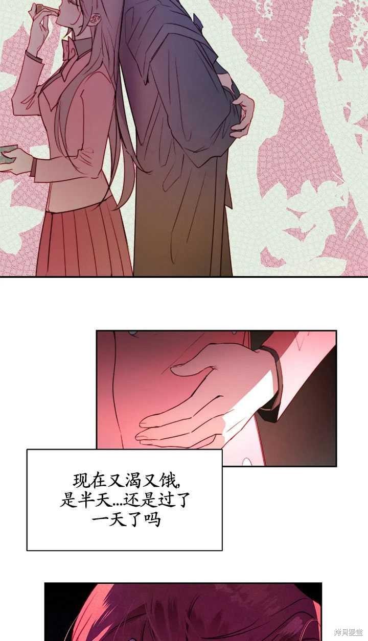 第97话