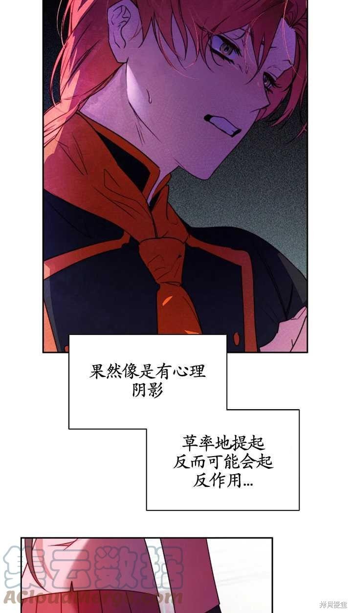 第97话