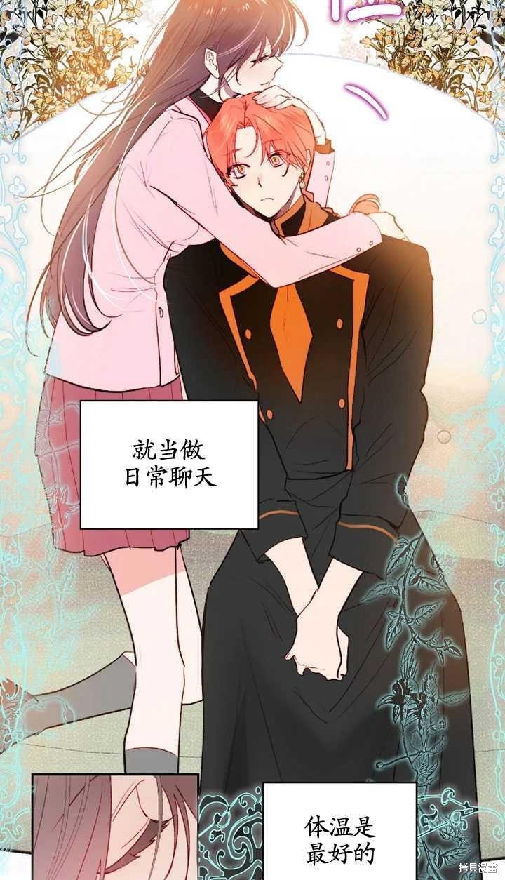 第97话