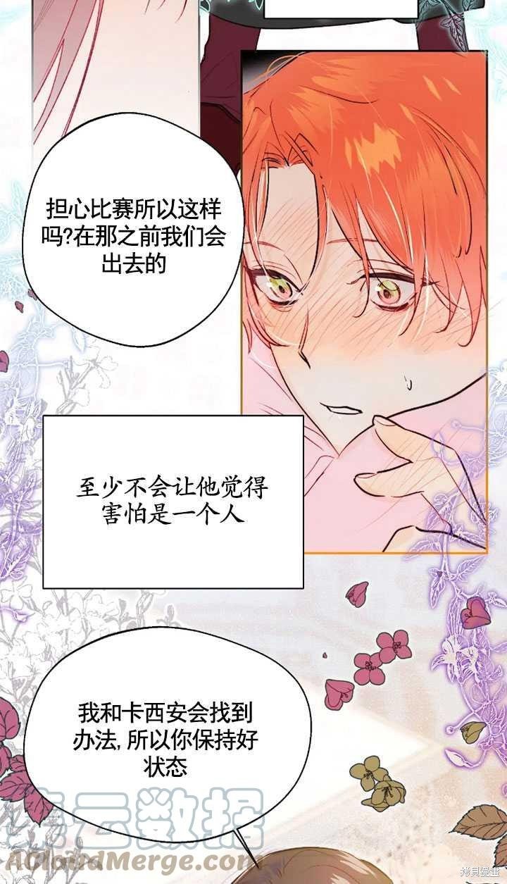 第97话