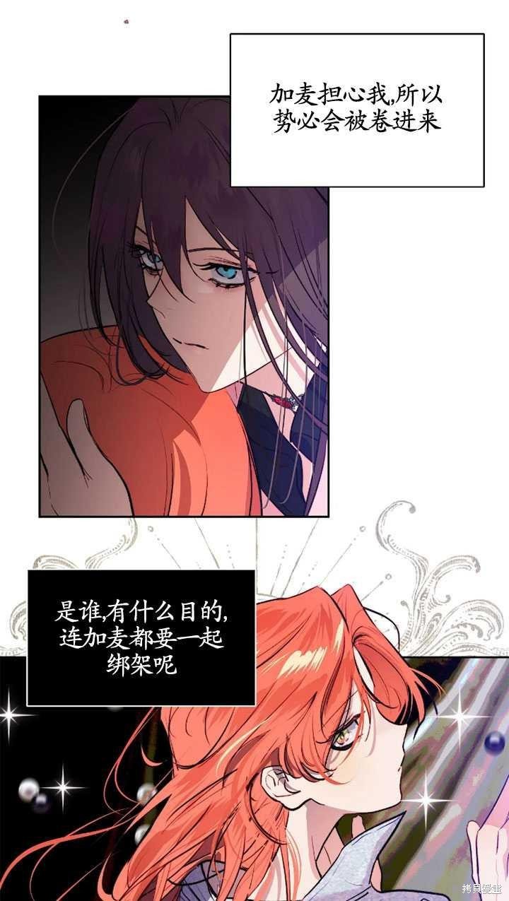 第97话