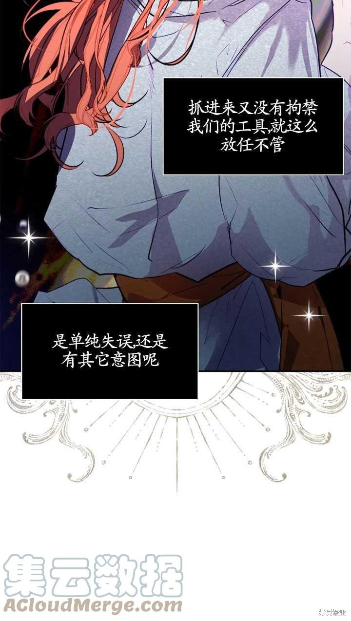 第97话