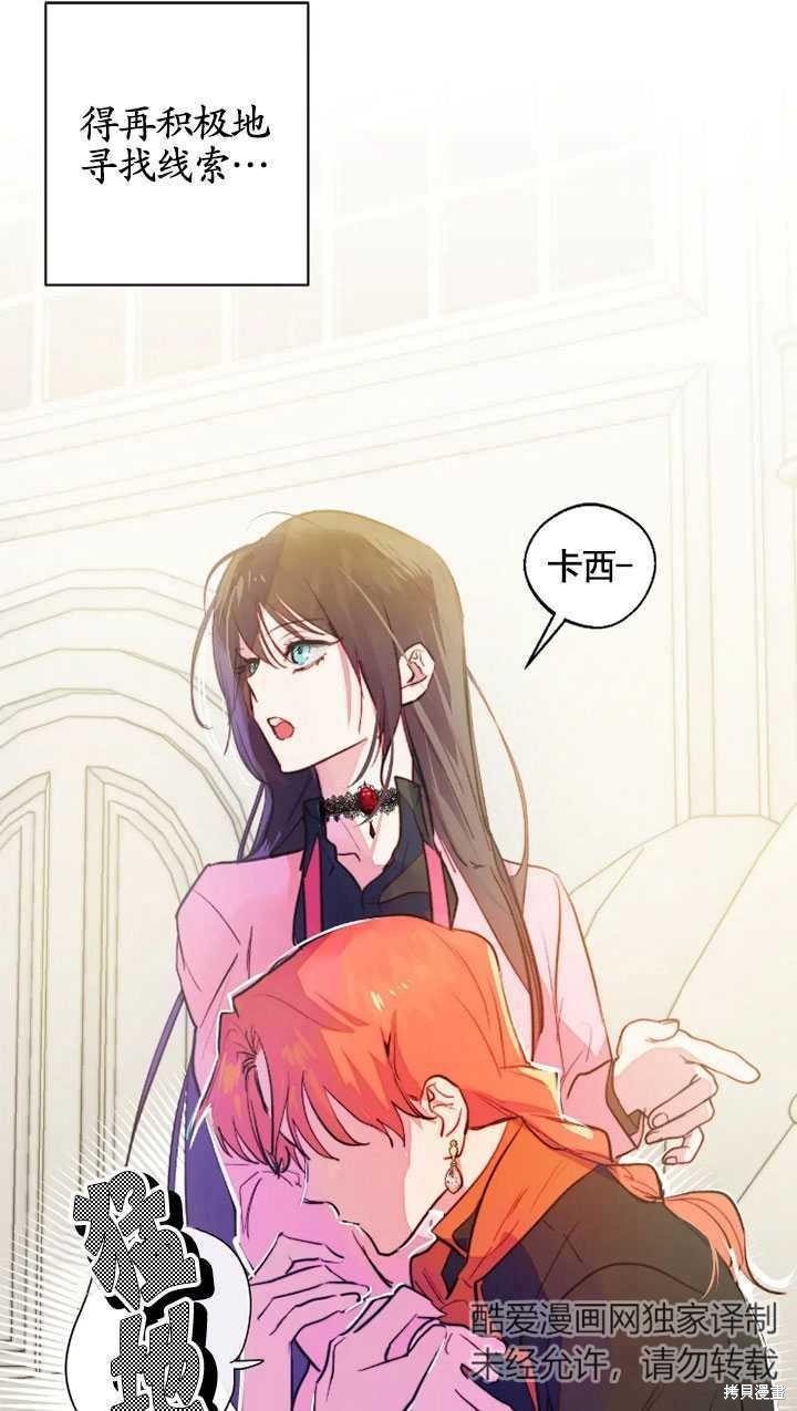 第97话