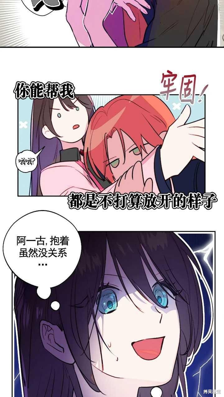 第97话