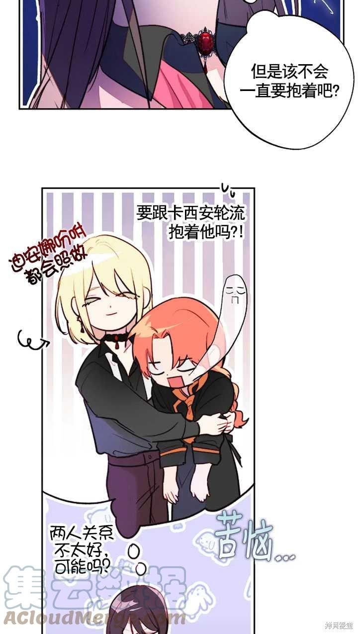 第97话