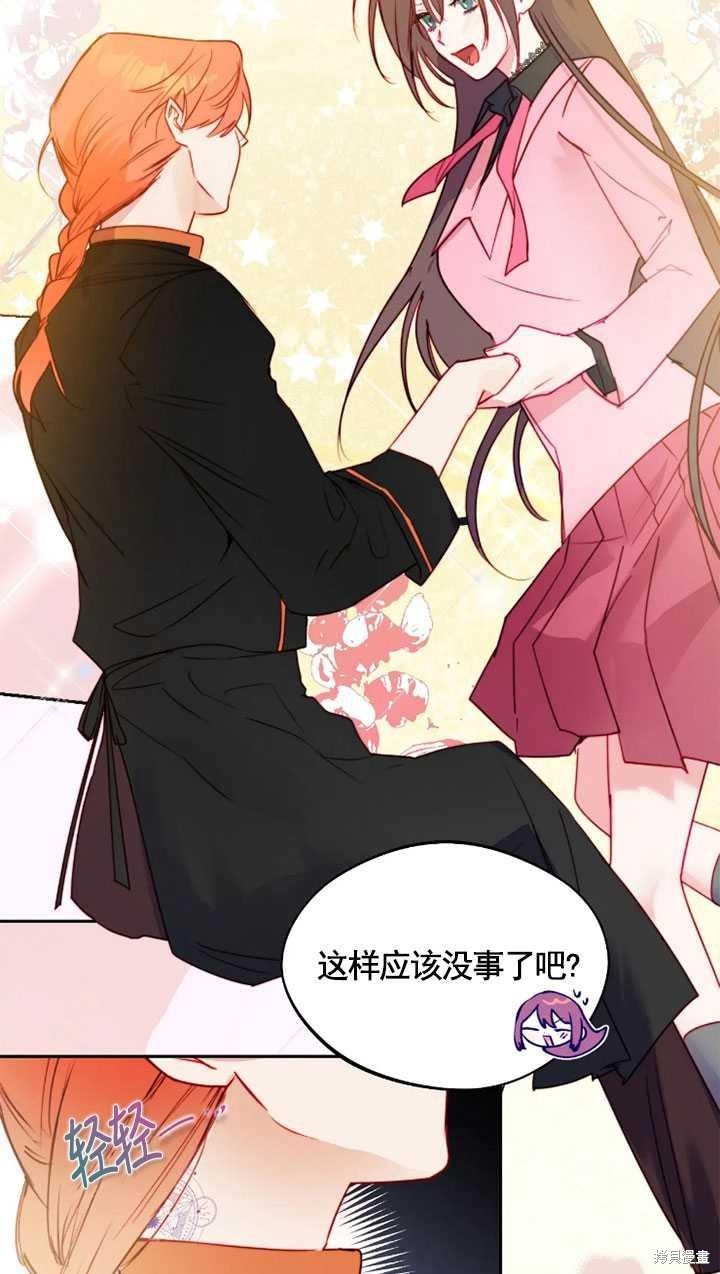 第97话