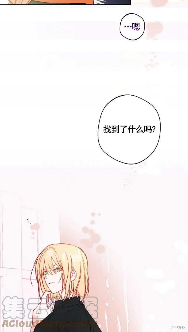 第97话