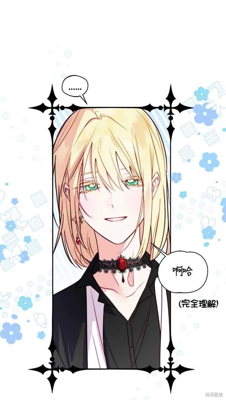 第97话