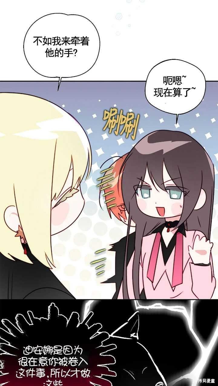 第97话