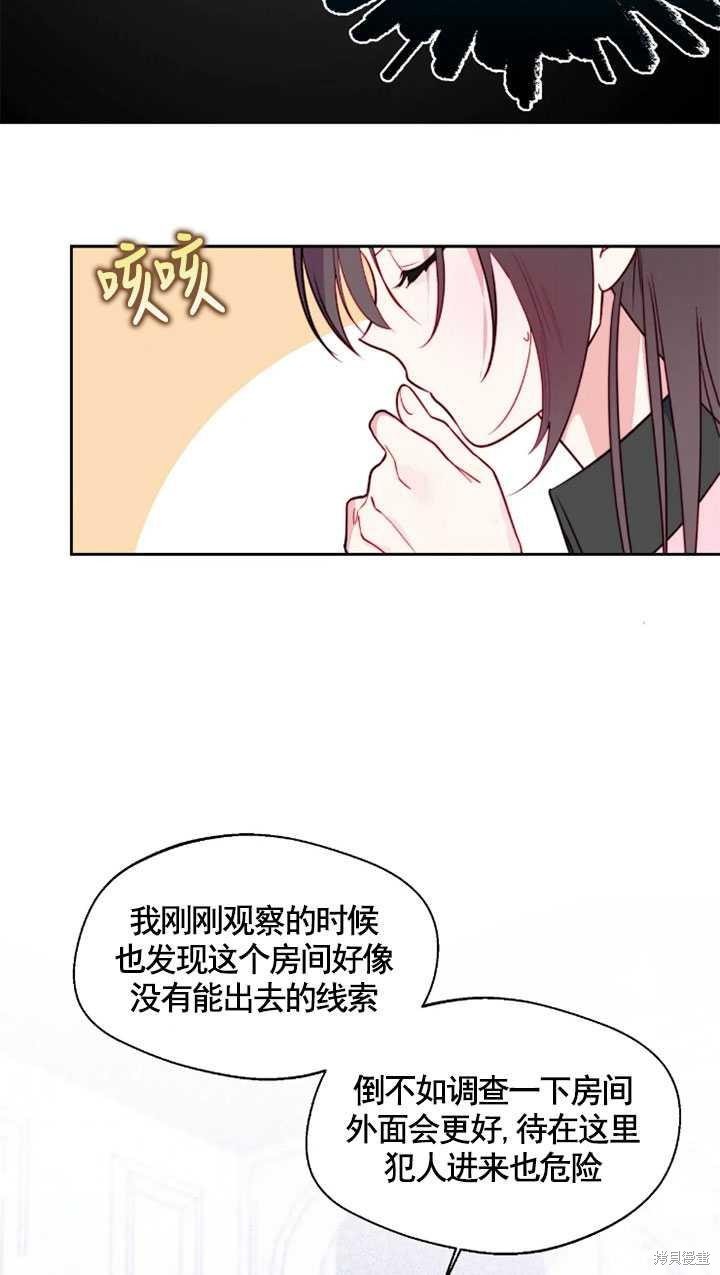 第97话