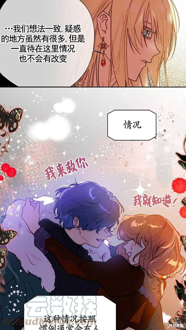 第97话
