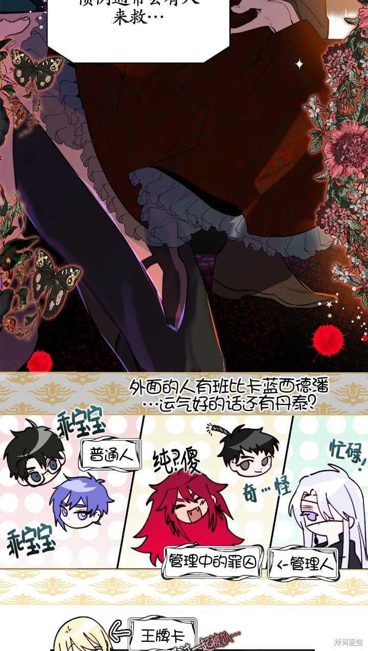 第97话