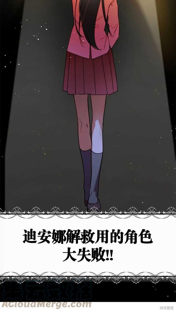 第97话