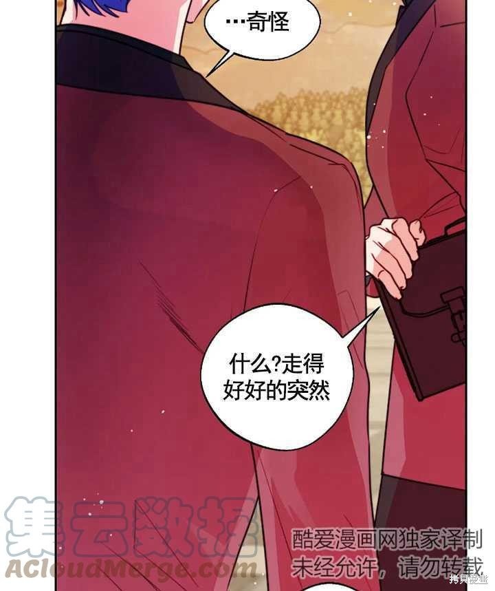 第97话