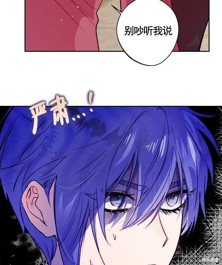 第97话