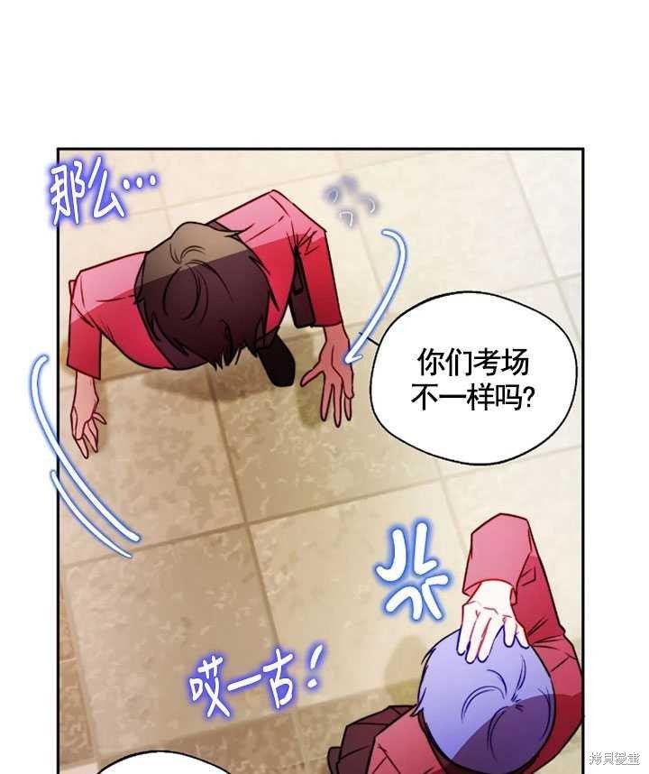 第97话