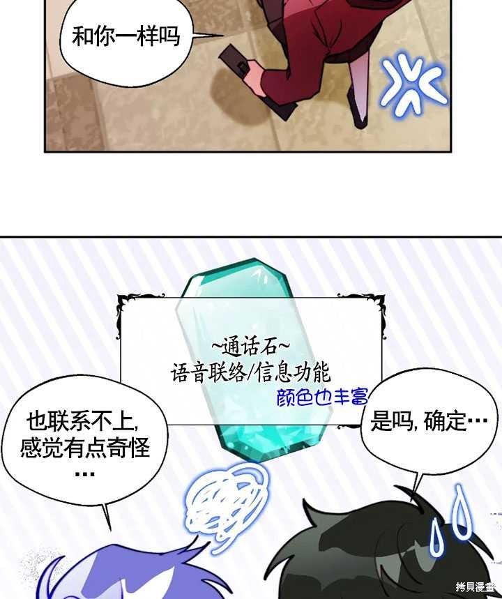 第97话
