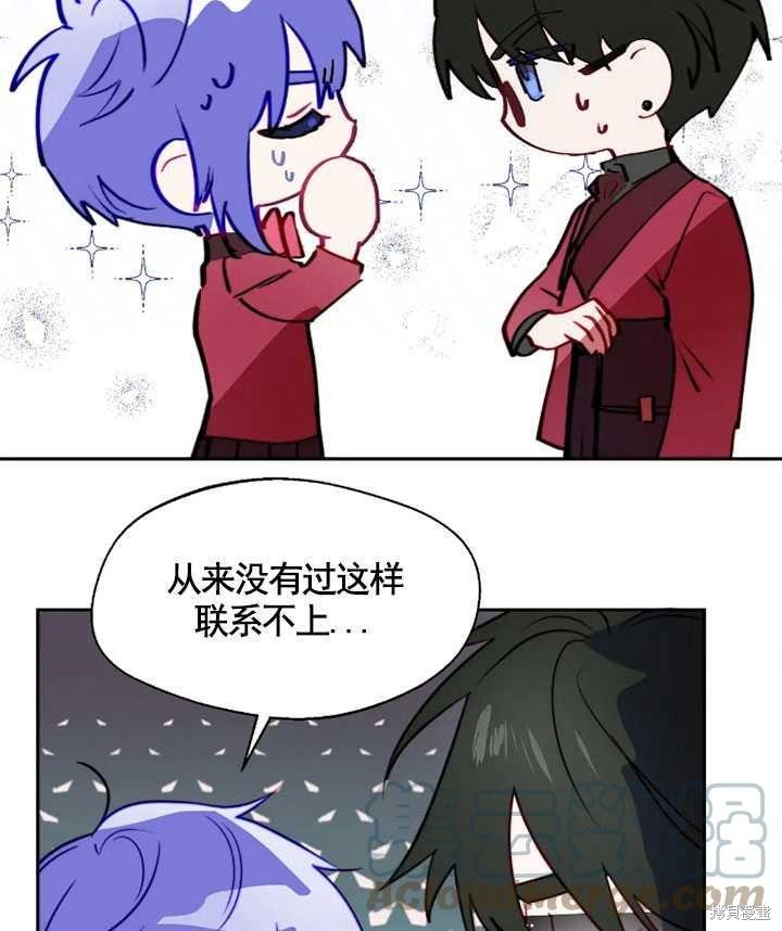 第97话