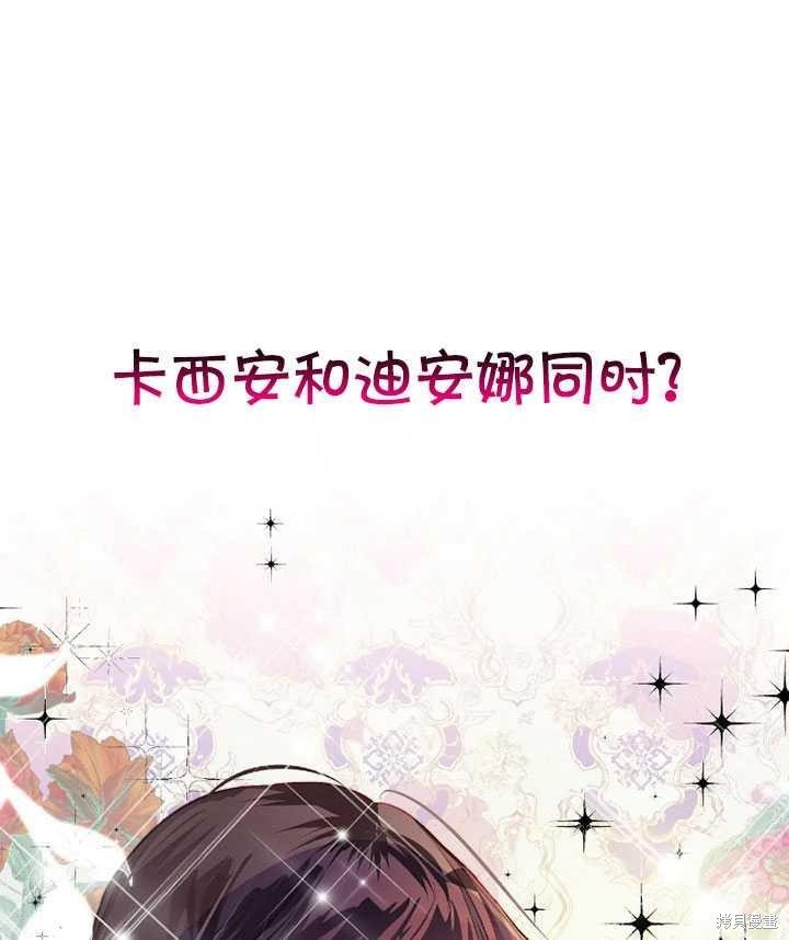 第97话