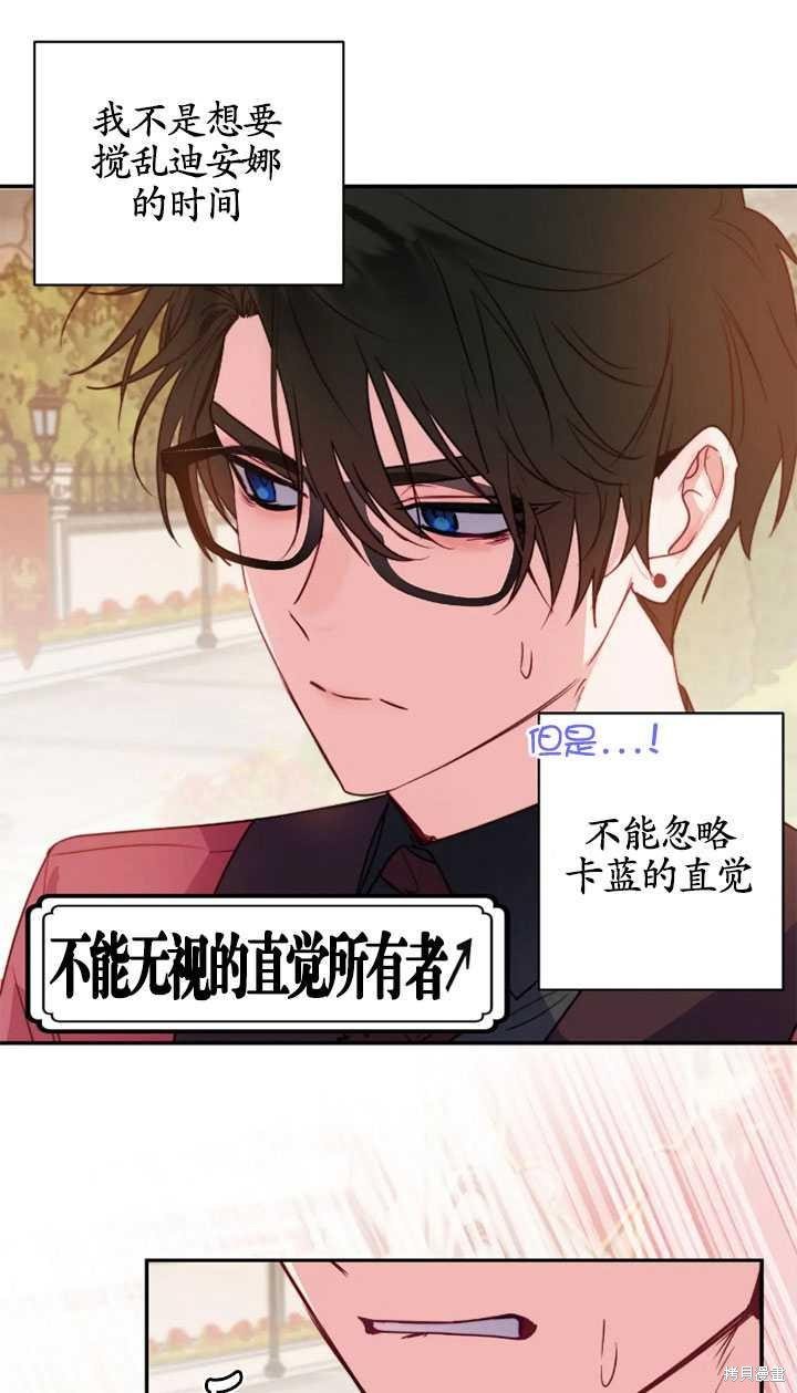 第98话