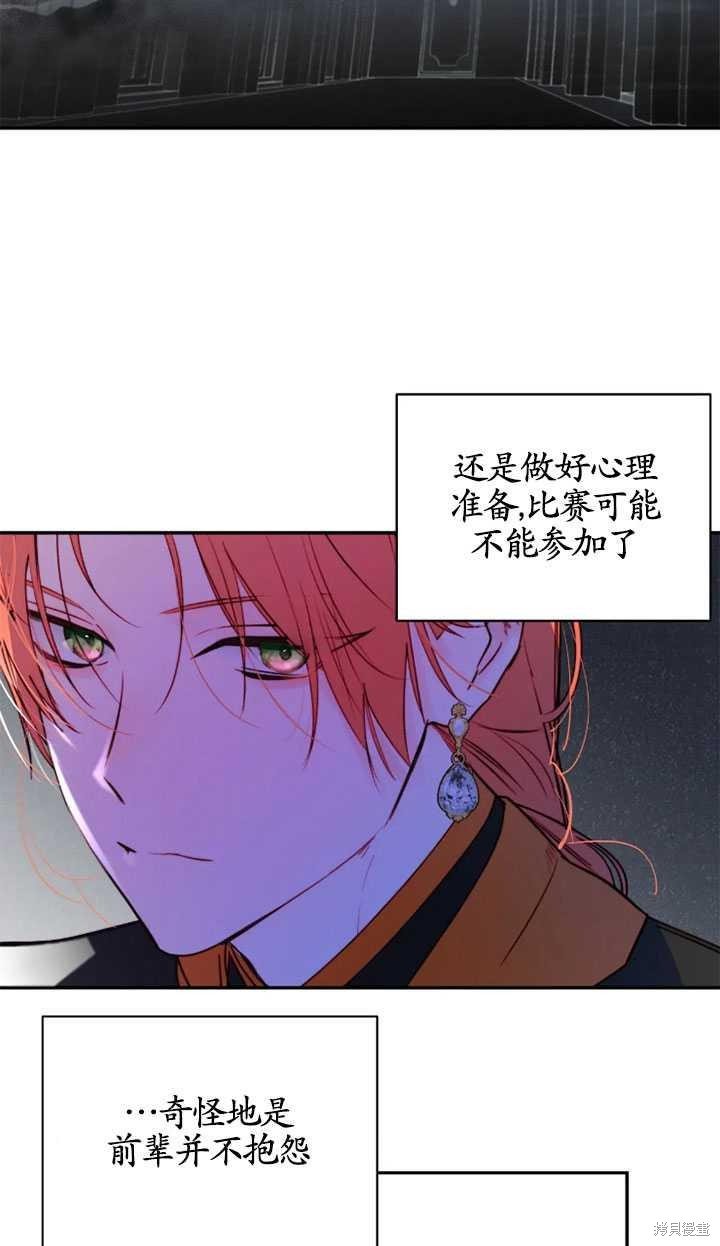 第98话