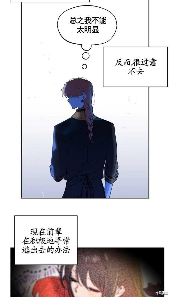 第98话