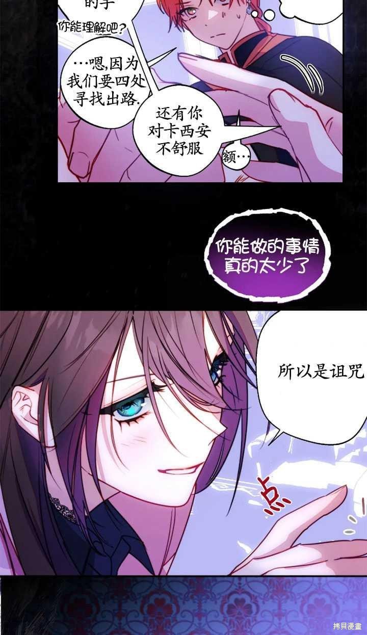 第98话