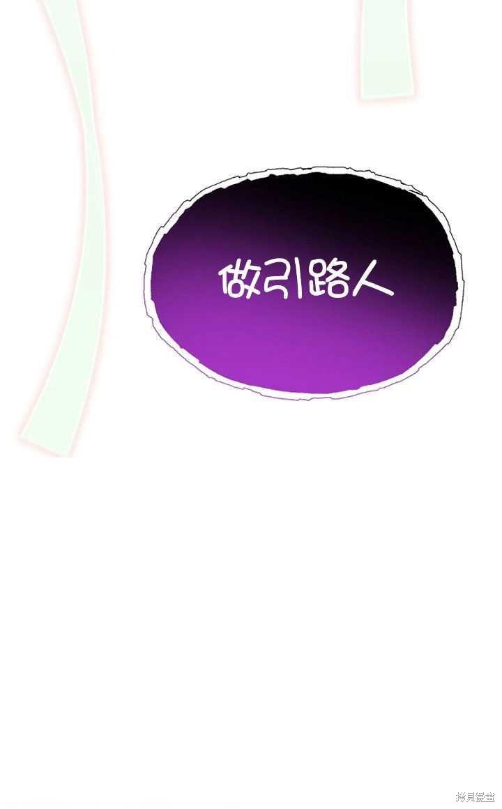 第98话