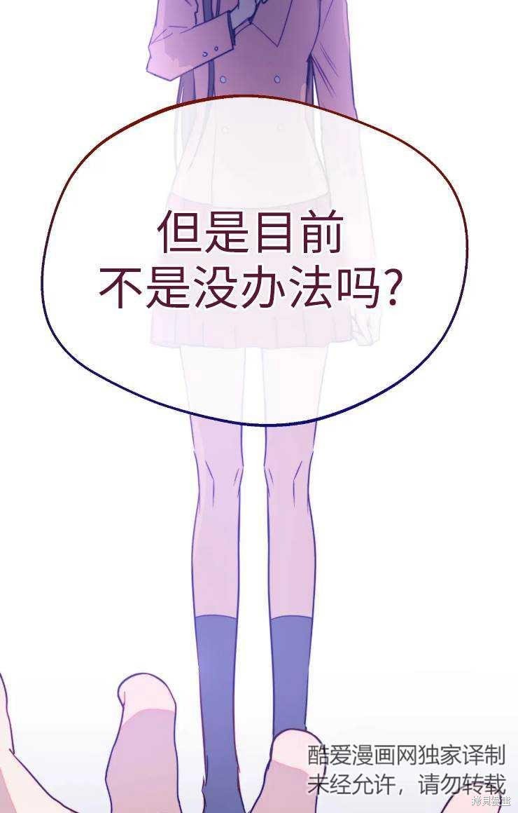 第99话