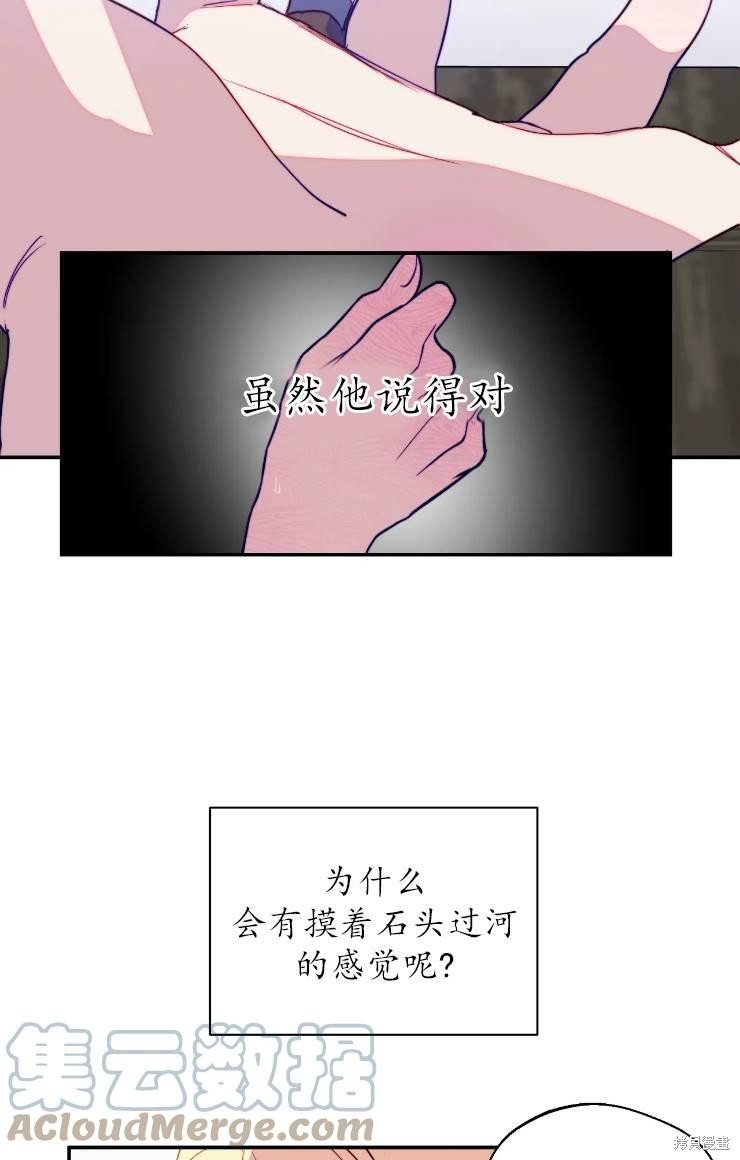 第99话