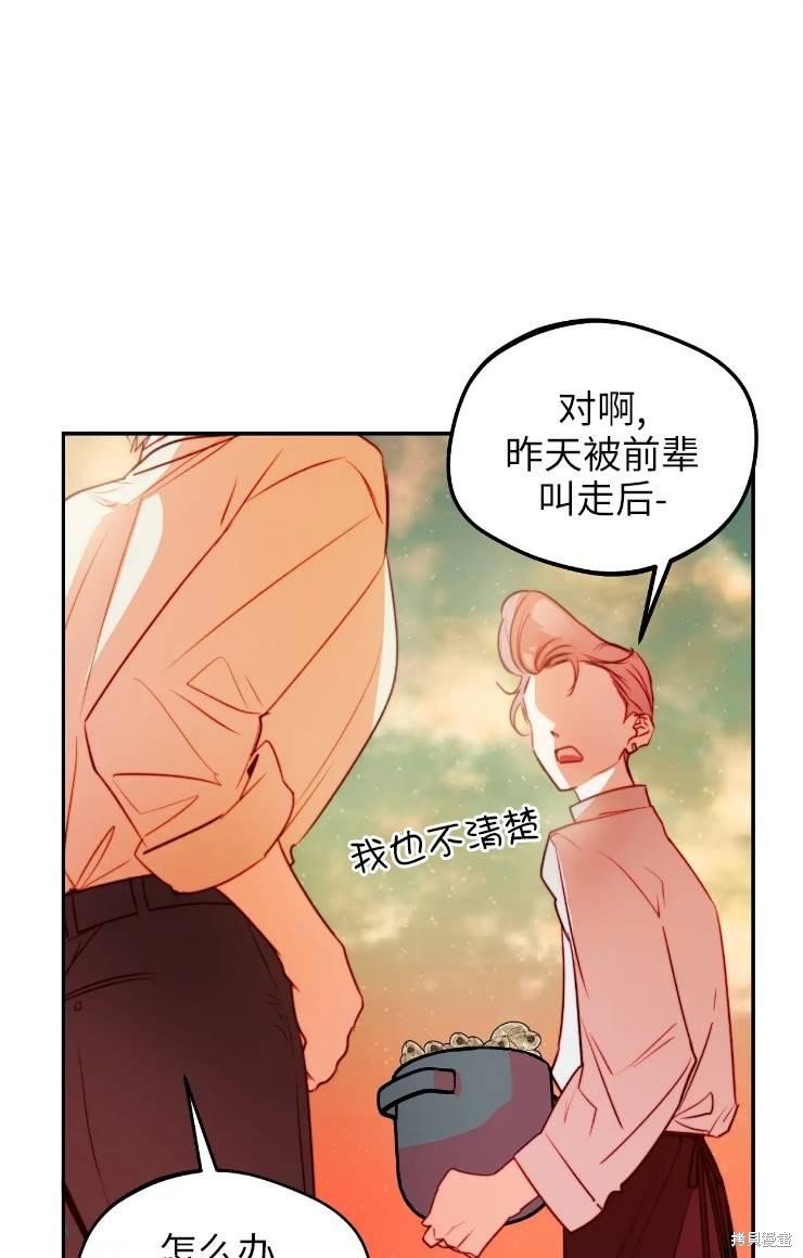第99话