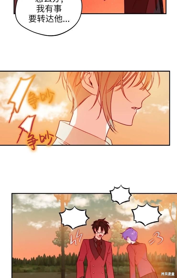 第99话