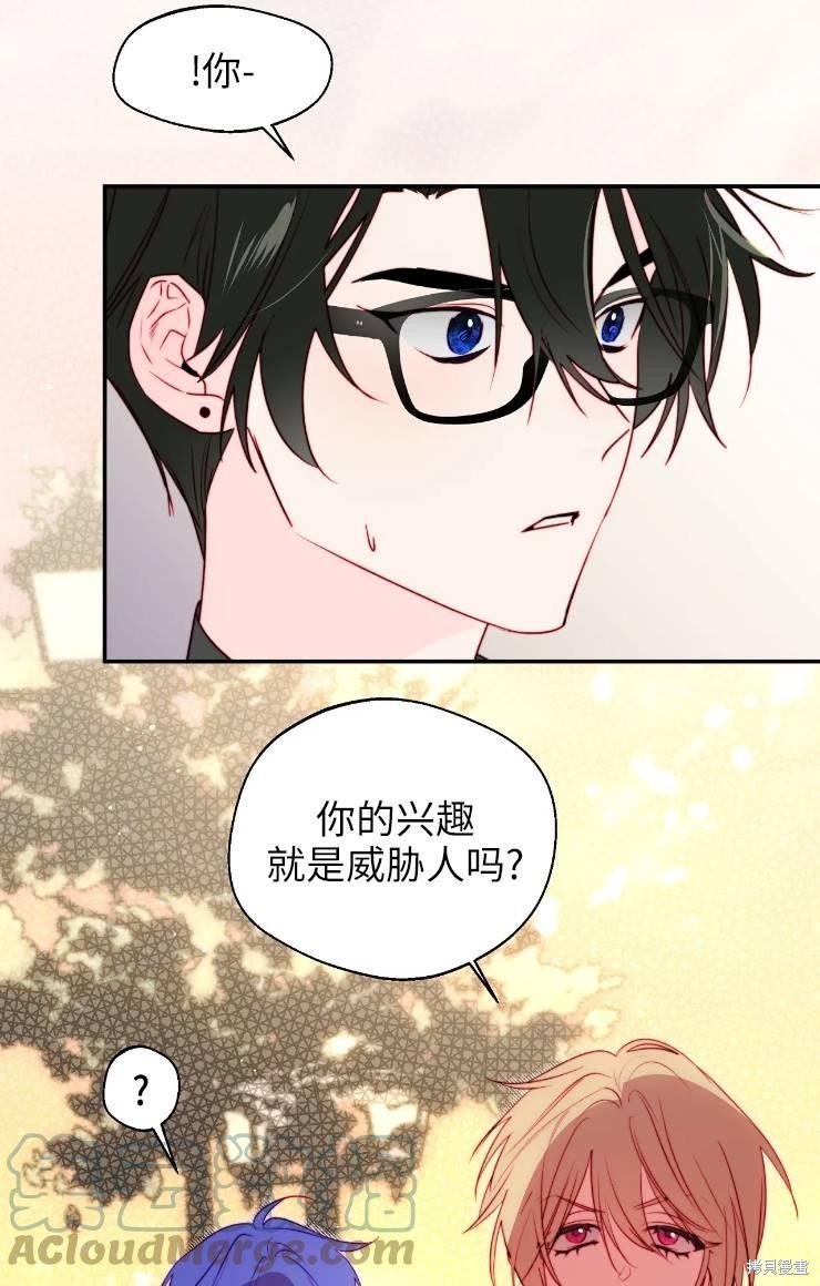 第99话