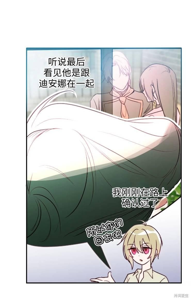 第99话