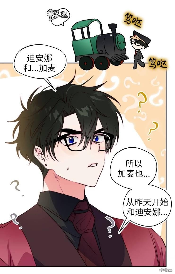 第99话