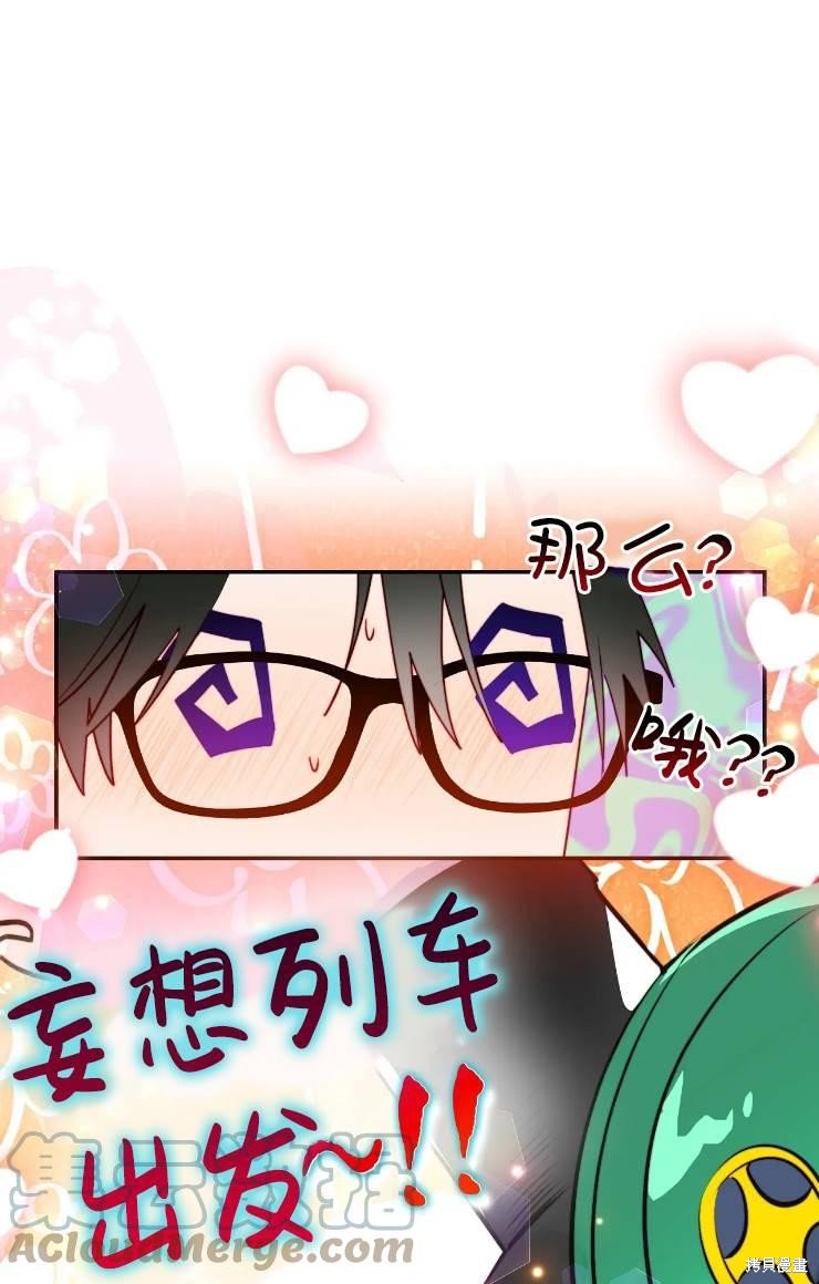 第99话