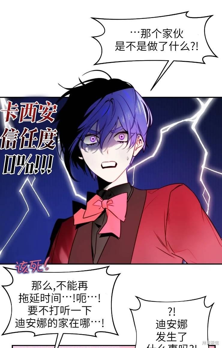 第99话