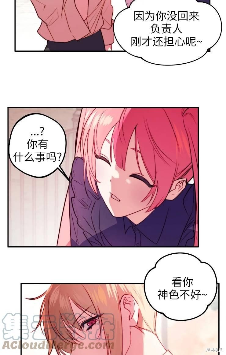 第99话