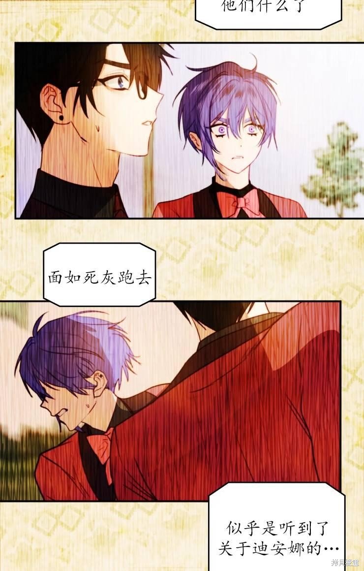 第99话