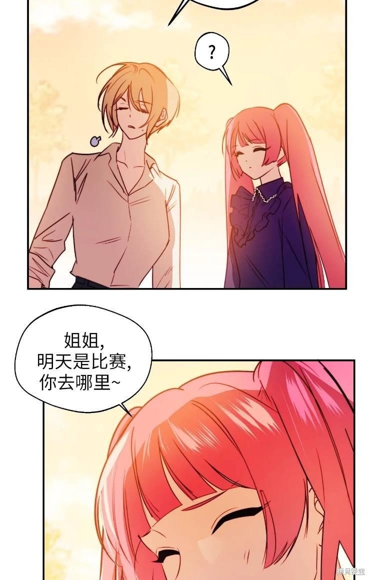第99话