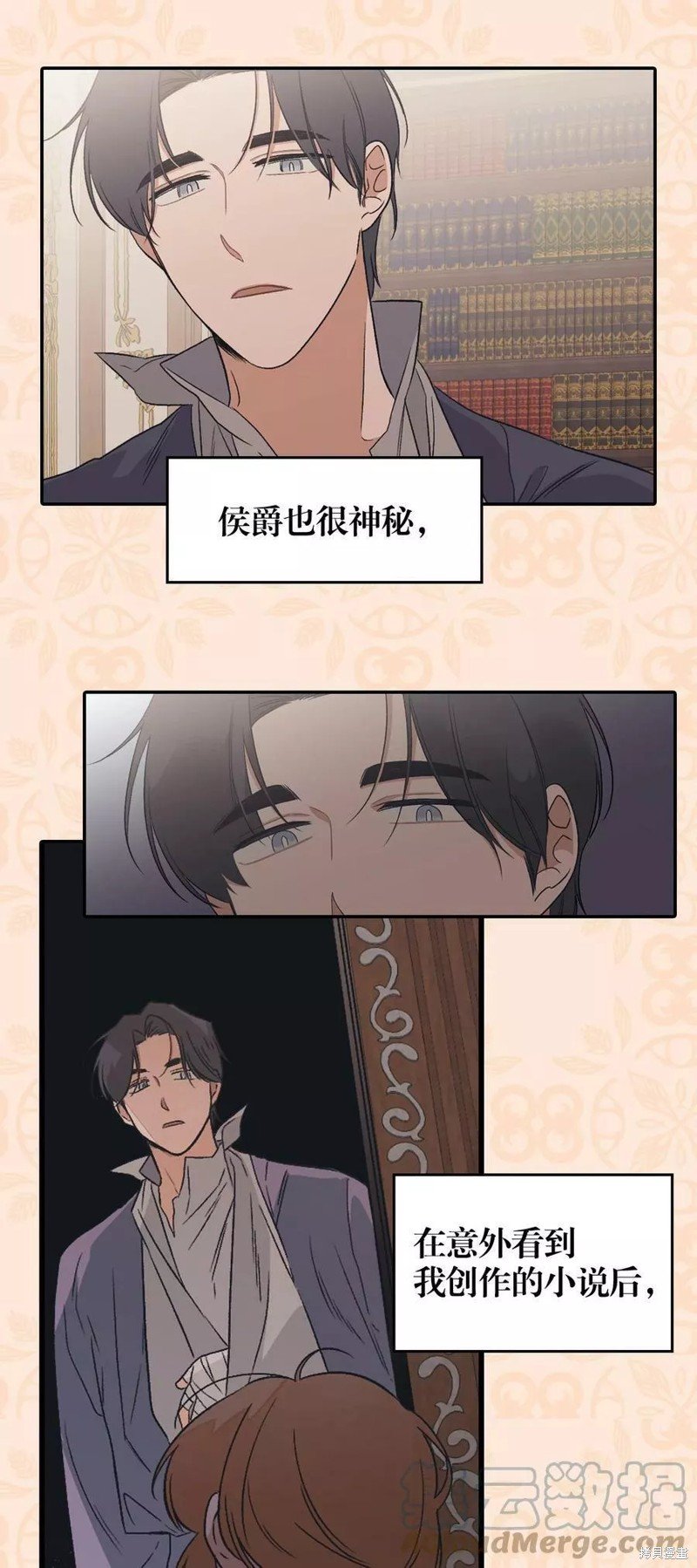 序章