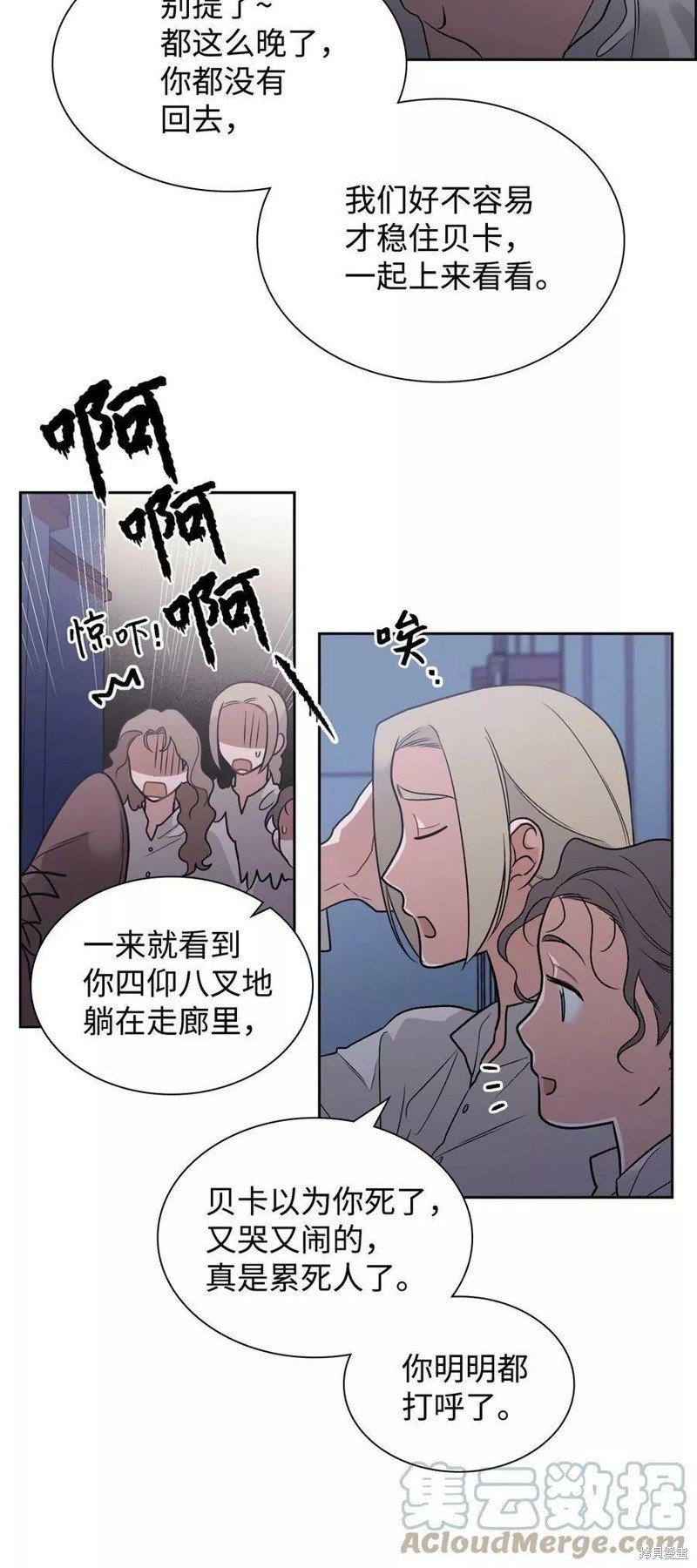 第28话
