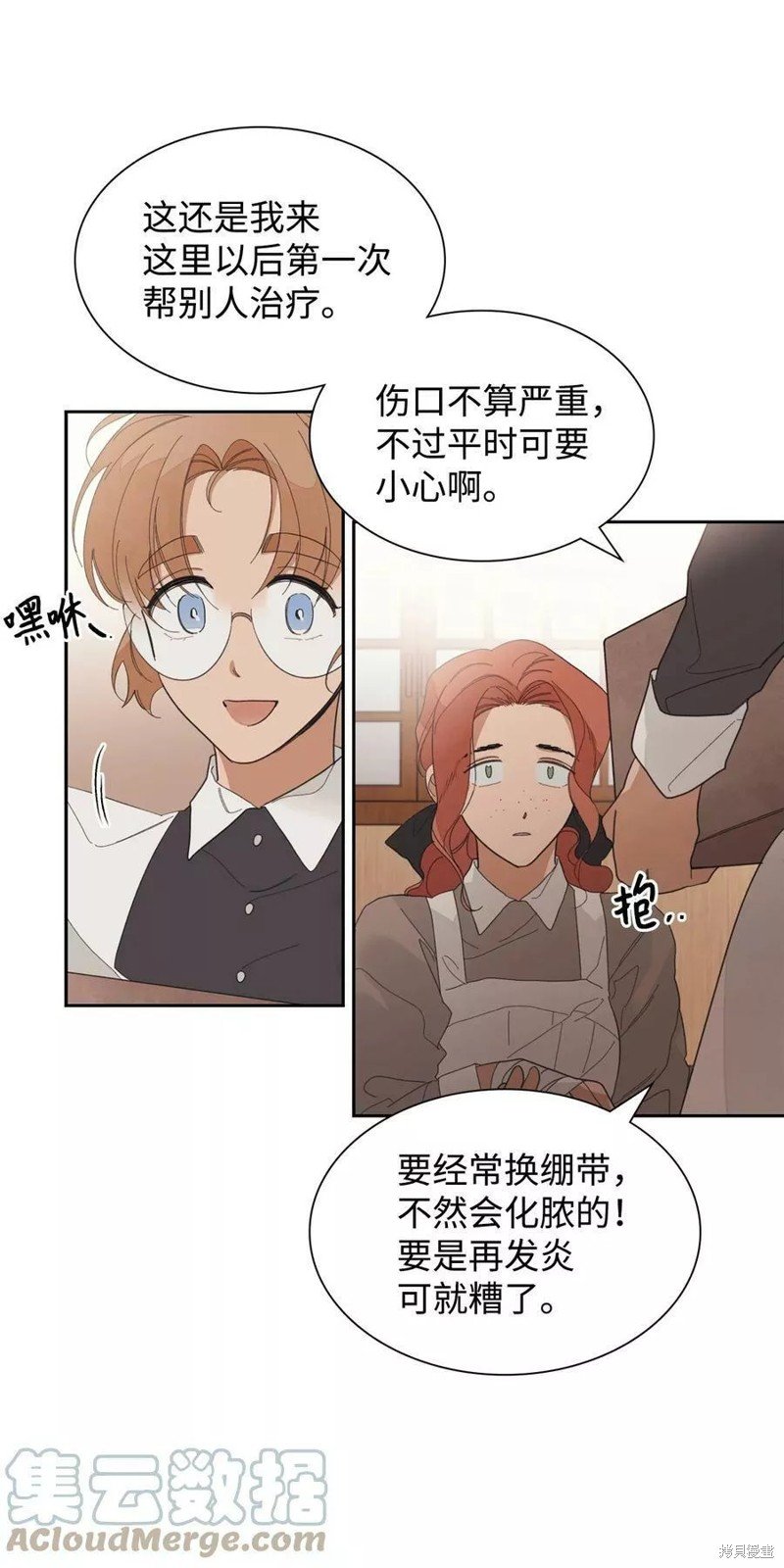 第37话