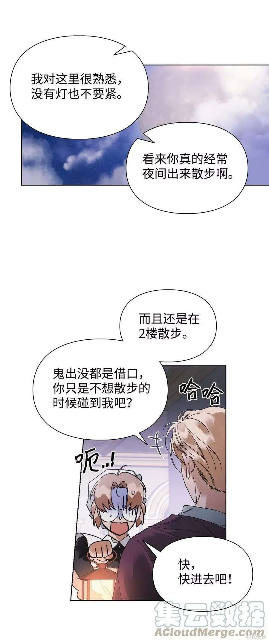 第46话