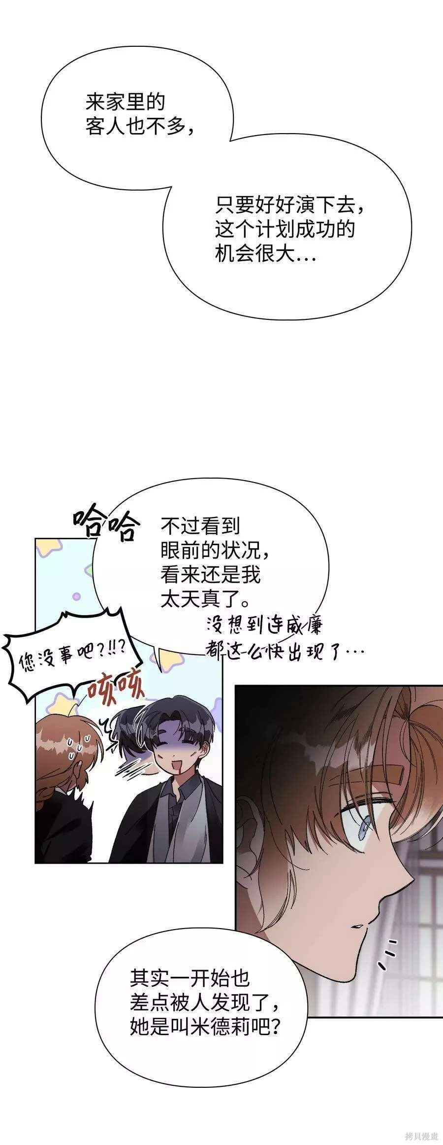 第51话