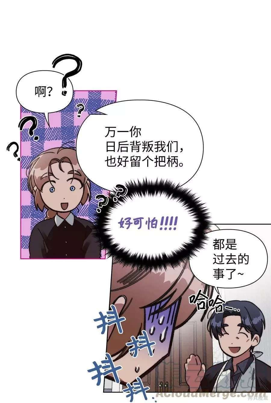 第52话